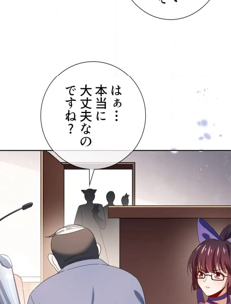 ページ 22 — 第123話