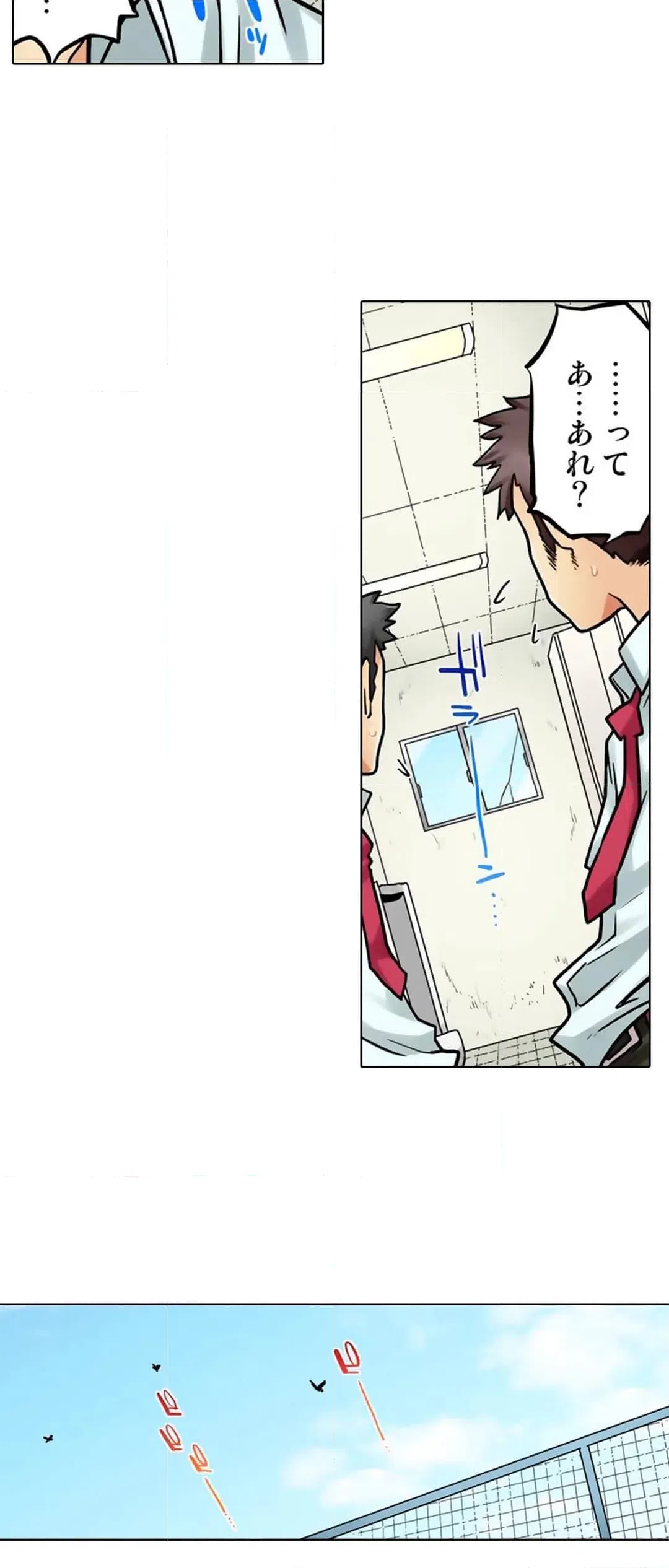 ページ 15 — 第65話