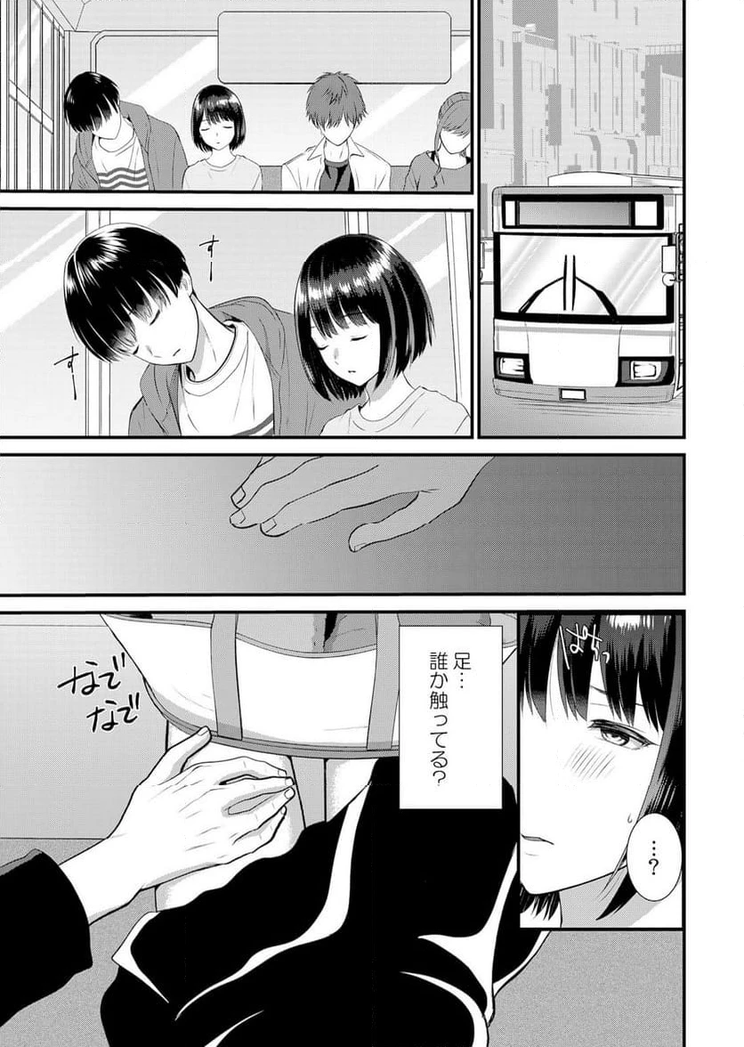 ページ 10 — 第11話