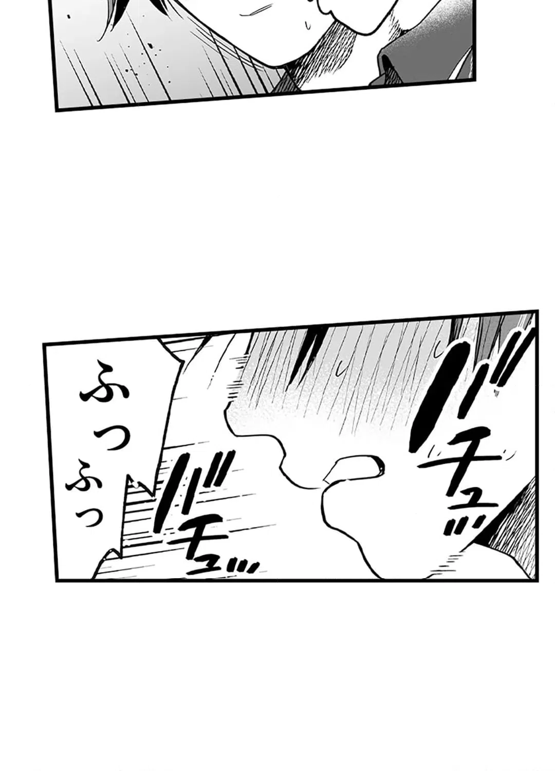ページ 29 — 第3話