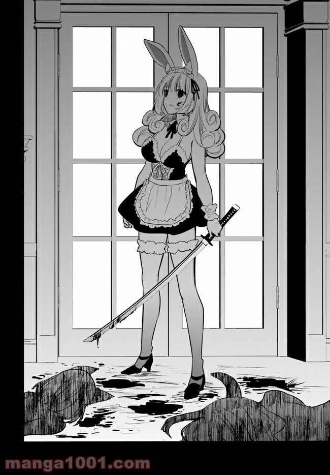 ページ 5 — 第5.4話