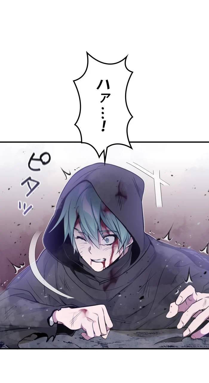 ページ 18 — 第28話
