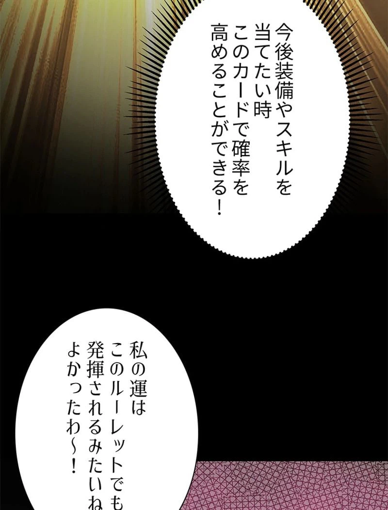 ページ 15 — 第4話