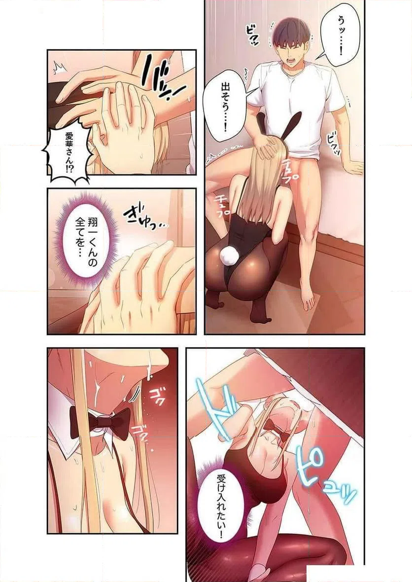 ページ 22 — 第126話