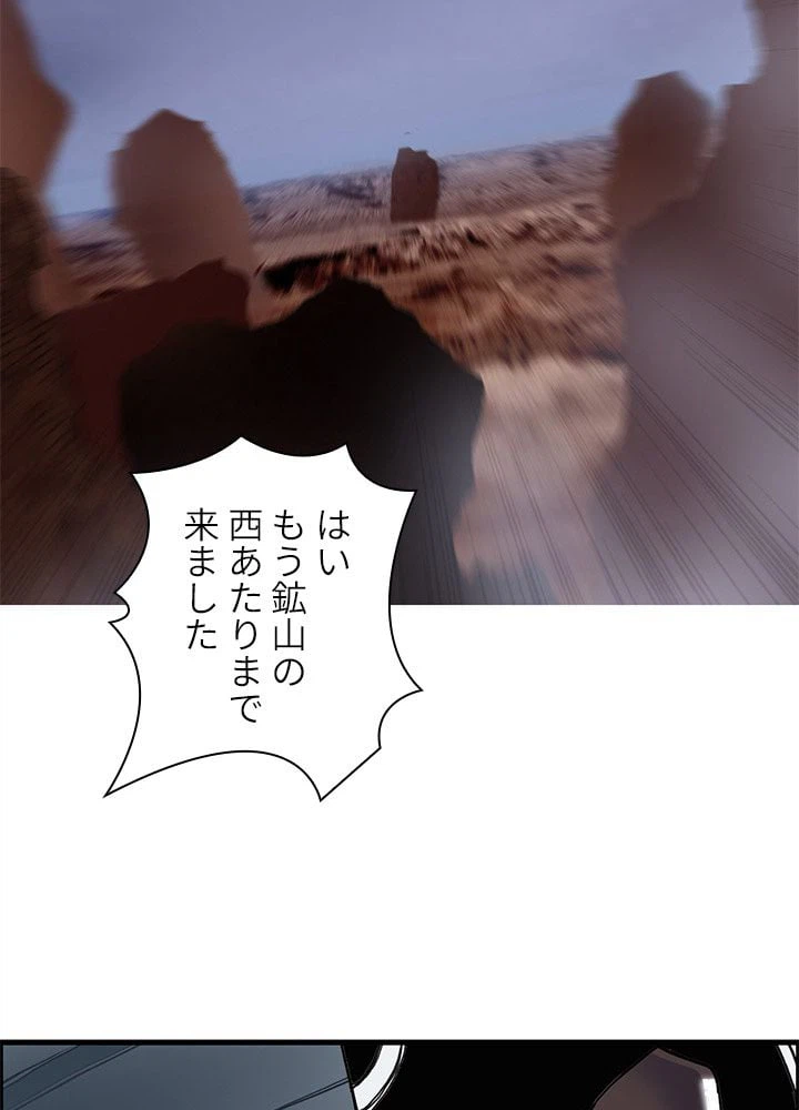 ページ 30 — 第264話