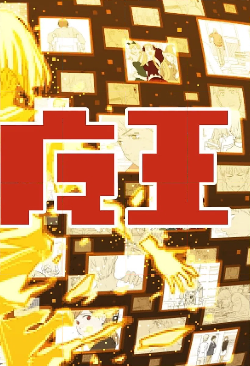 ページ 30 — 第38話