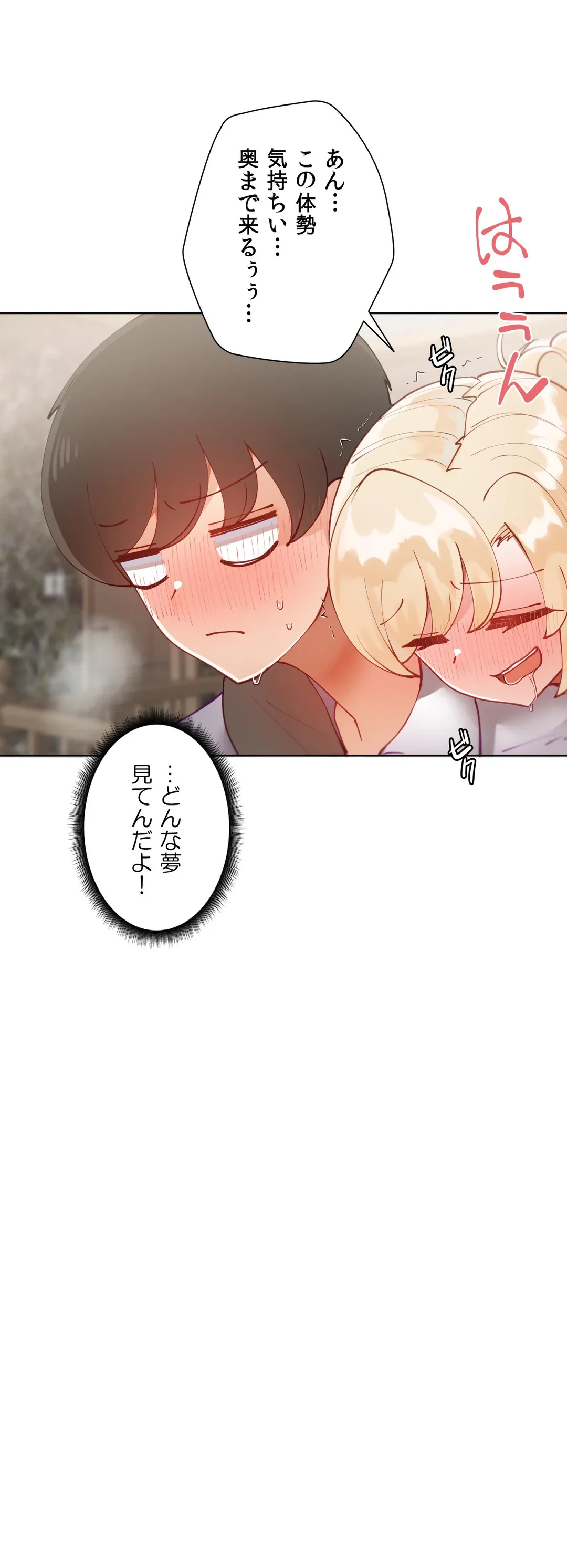 ページ 37 — 第25話