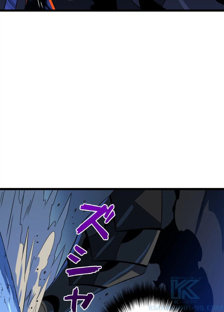 ページ 5 — 第128話