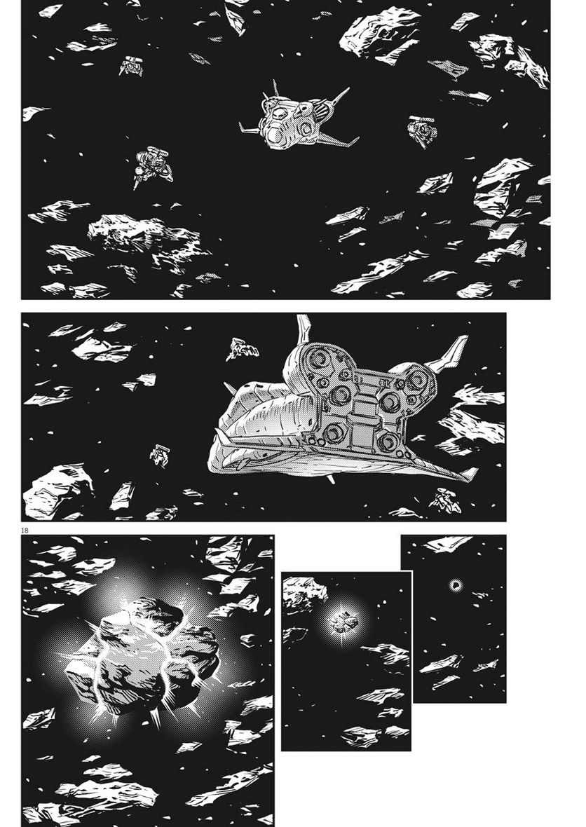 ページ 18 — 第127話