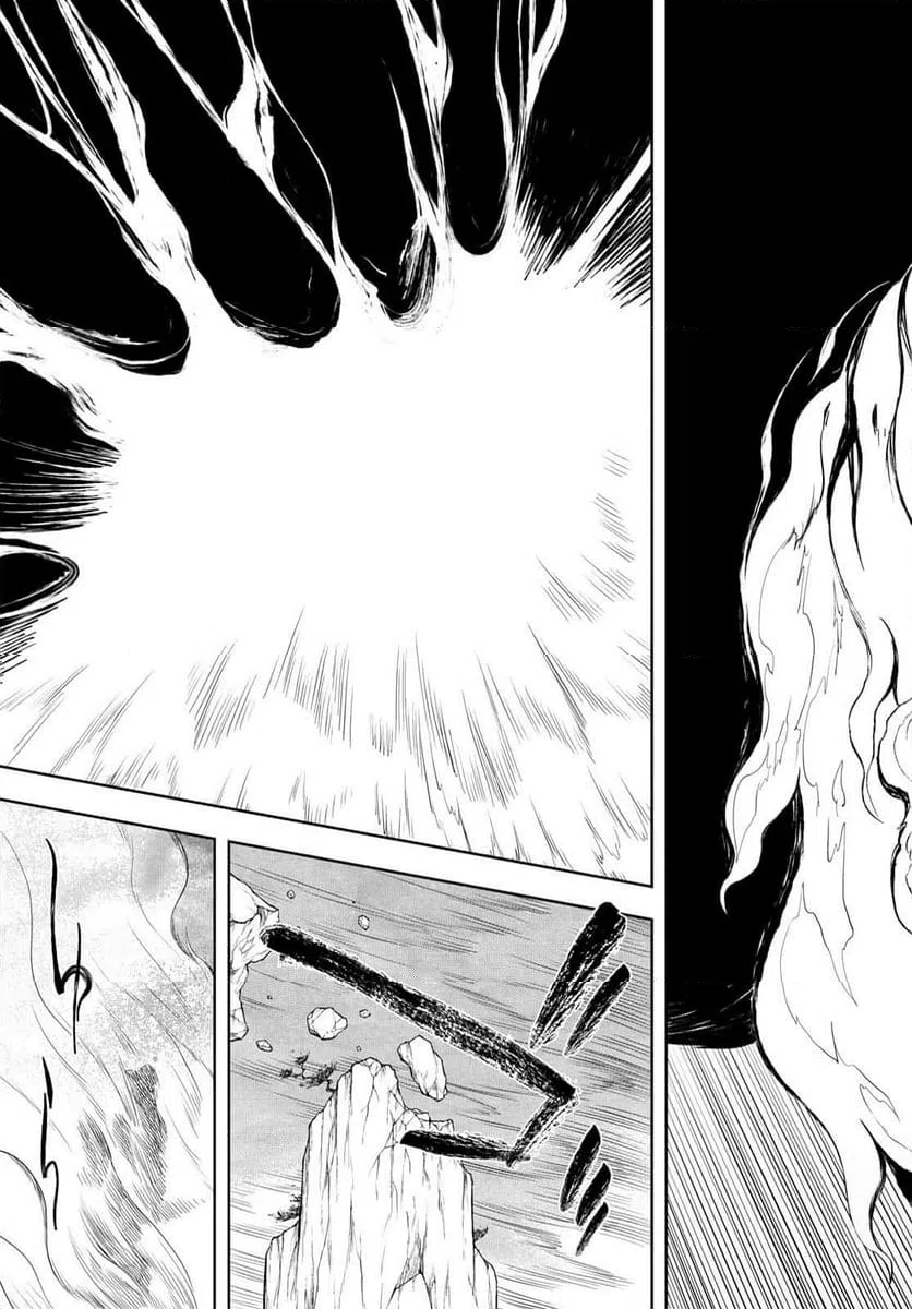 ページ 13 — 第45話
