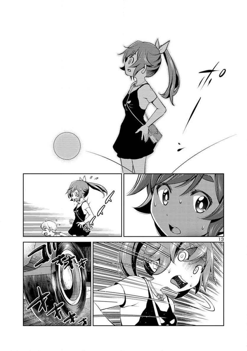 ページ 13 — 第1話