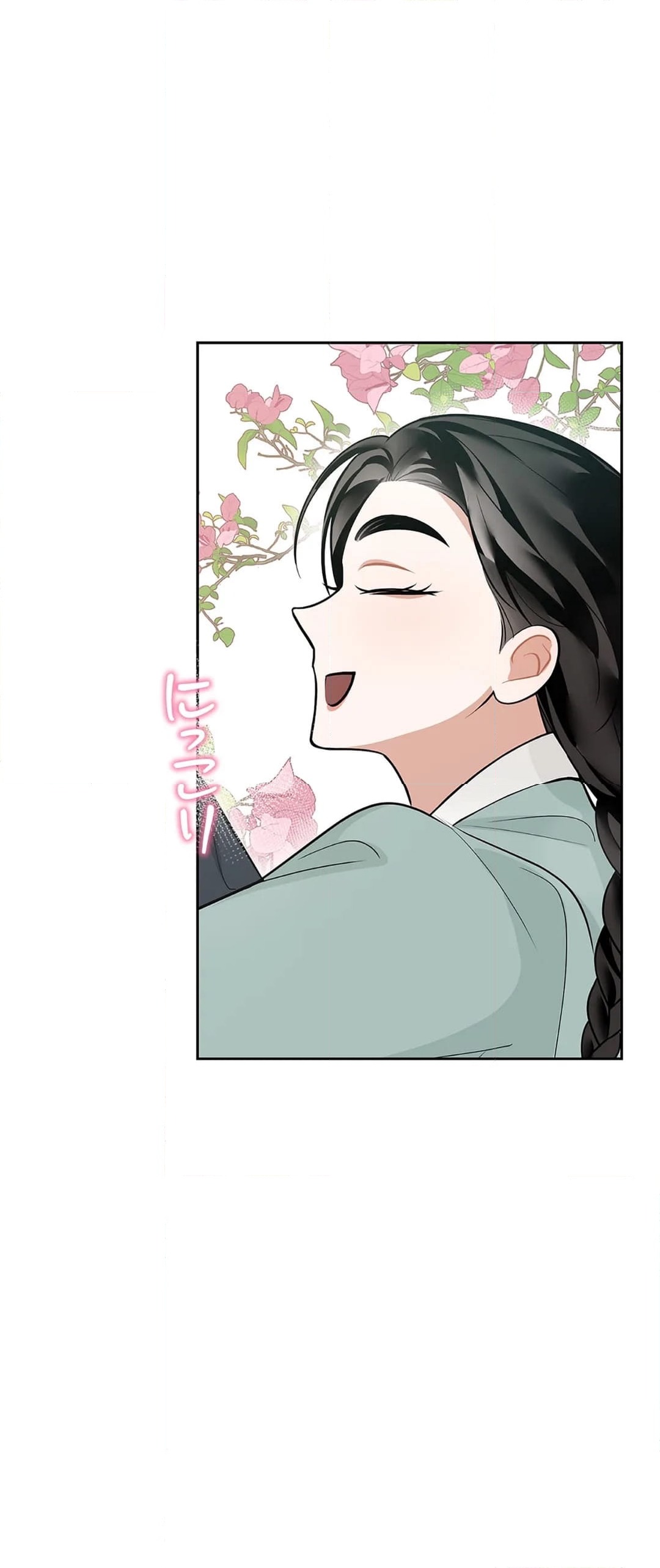 ページ 33 — 第2話