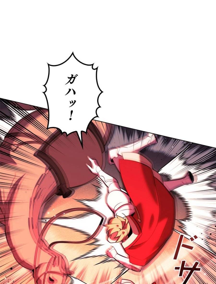 ページ 7 — 第177話