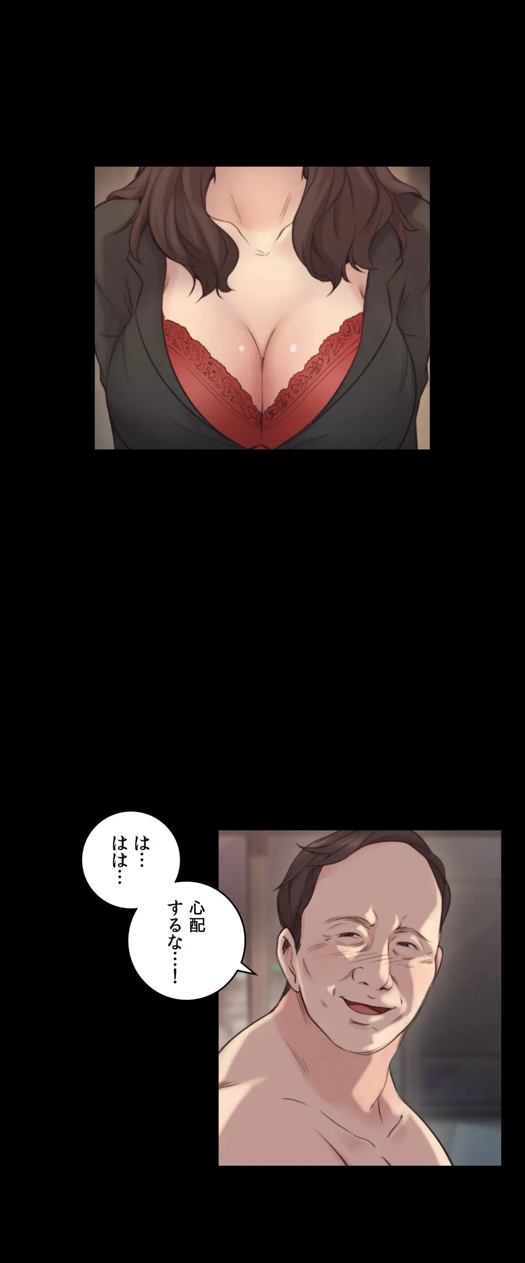 ページ 13 — 第41話