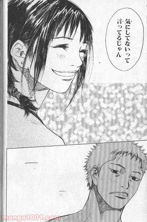 ページ 23 — 第140話