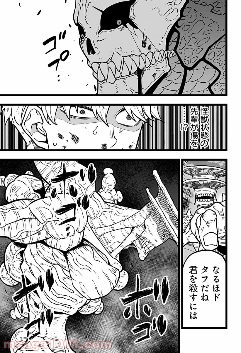 ページ 6 — 第18話