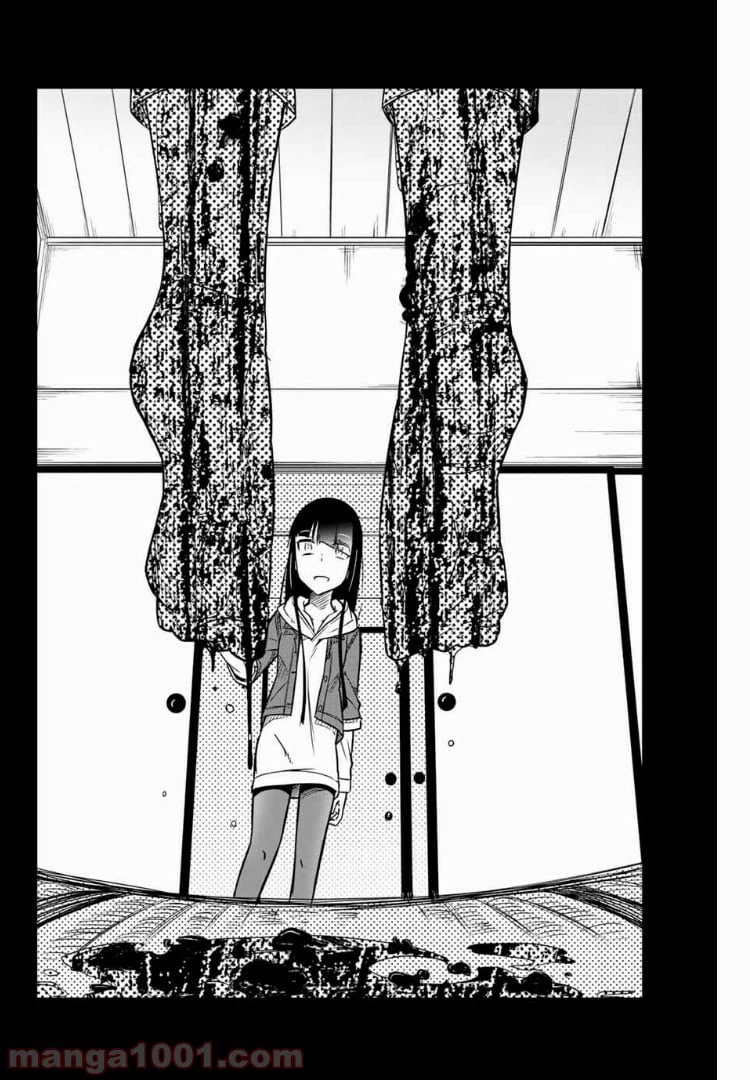 ページ 10 — 第30話