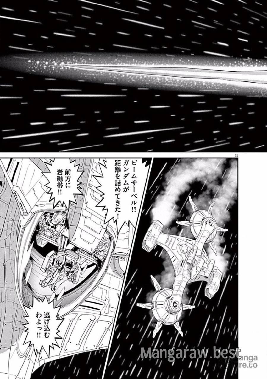 ページ 15 — 第78話