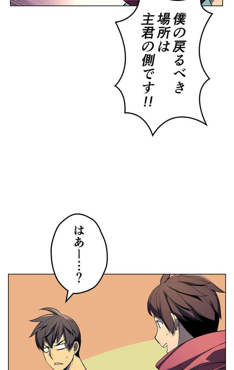 ページ 27 — 第34話