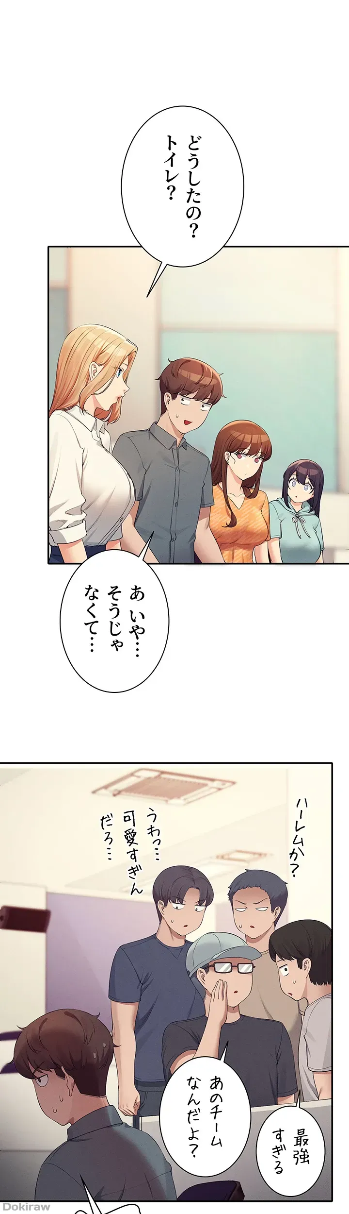 ページ 27 — 第84話