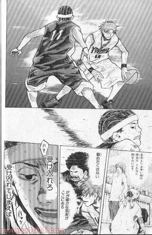 ページ 19 — 第133話