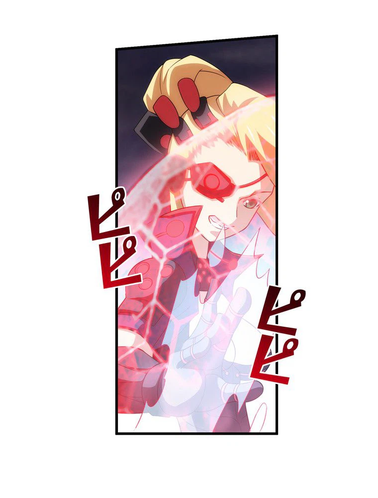 ページ 12 — 第44話