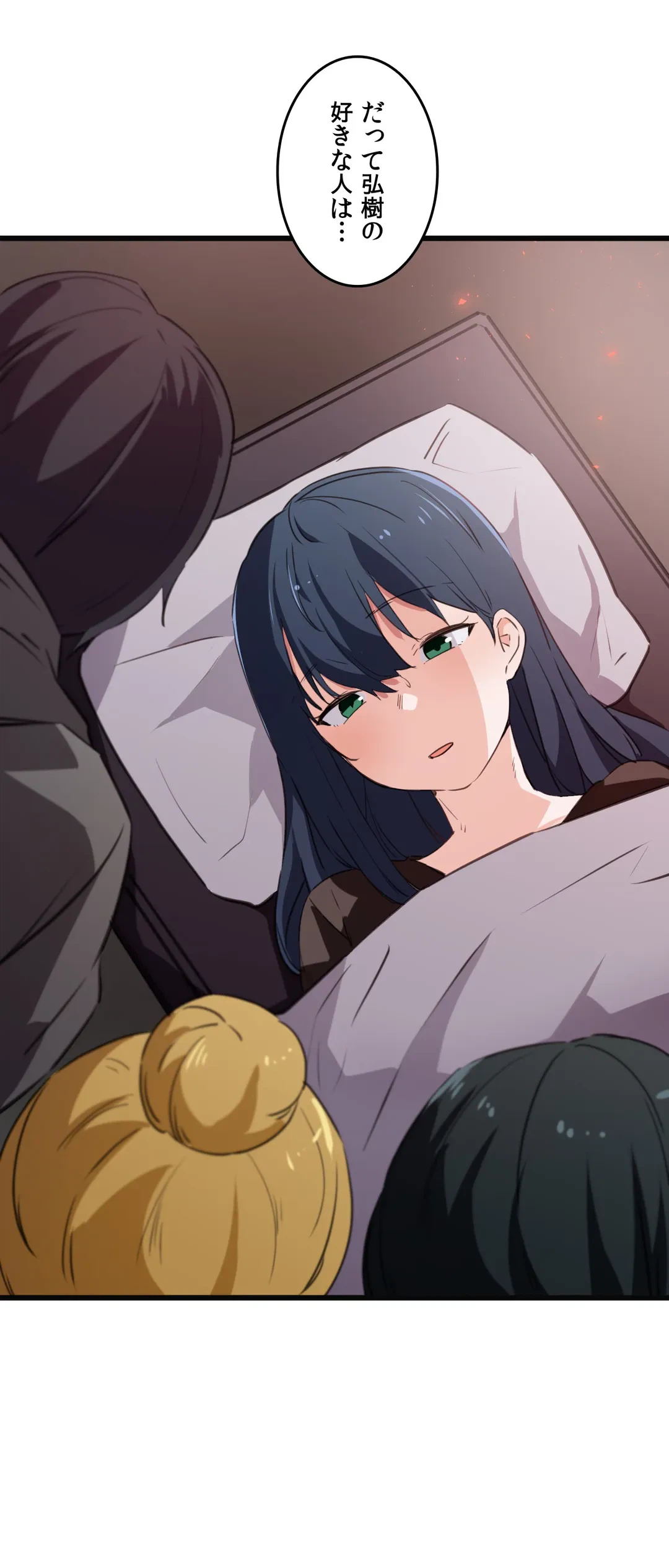 ページ 27 — 第43話