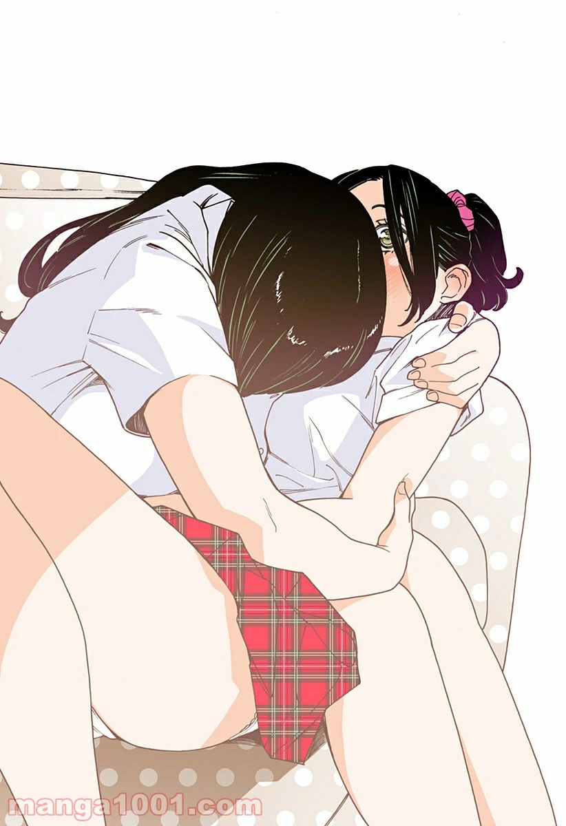 ページ 14 — 第238話
