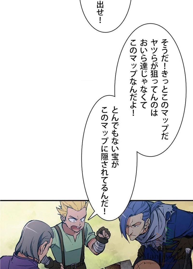 ページ 7 — 第64話