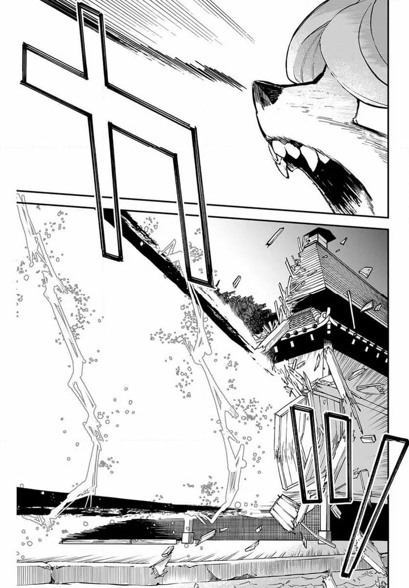 ページ 9 — 第14.1話