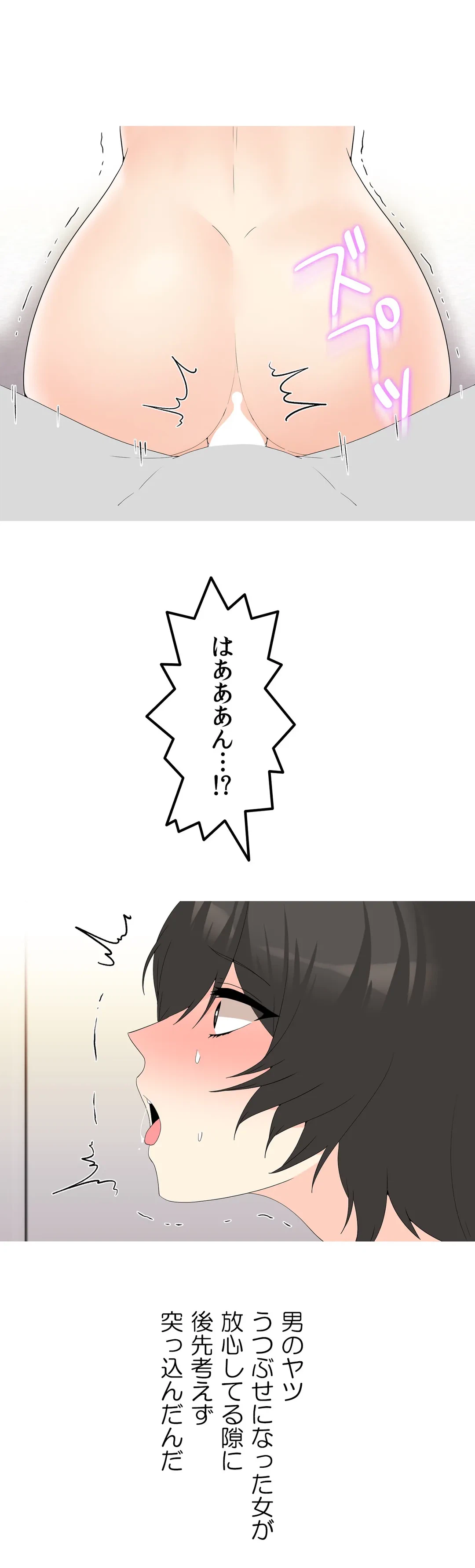 ページ 27 — 第31話