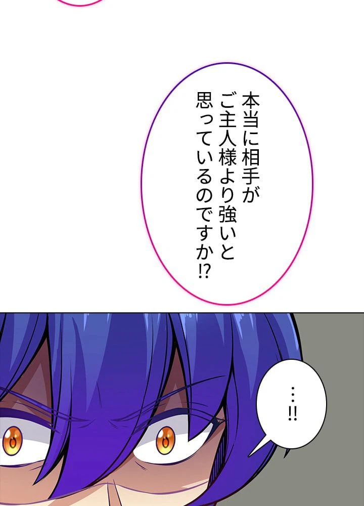 ページ 27 — 第155話