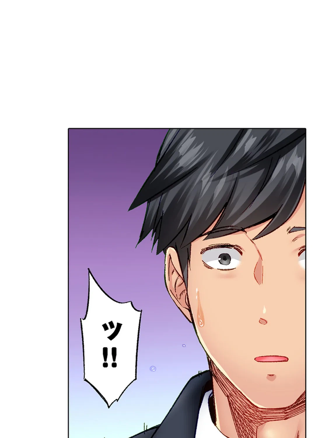 ページ 25 — 第78話