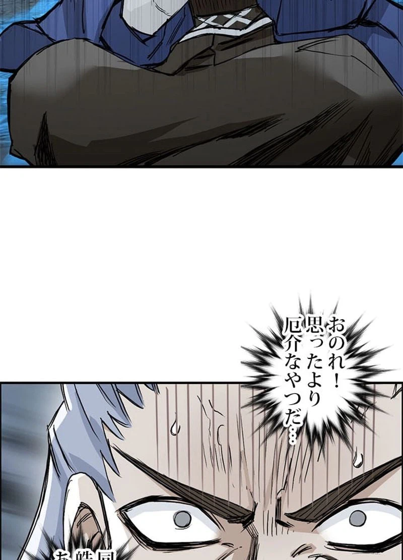 ページ 12 — 第229話