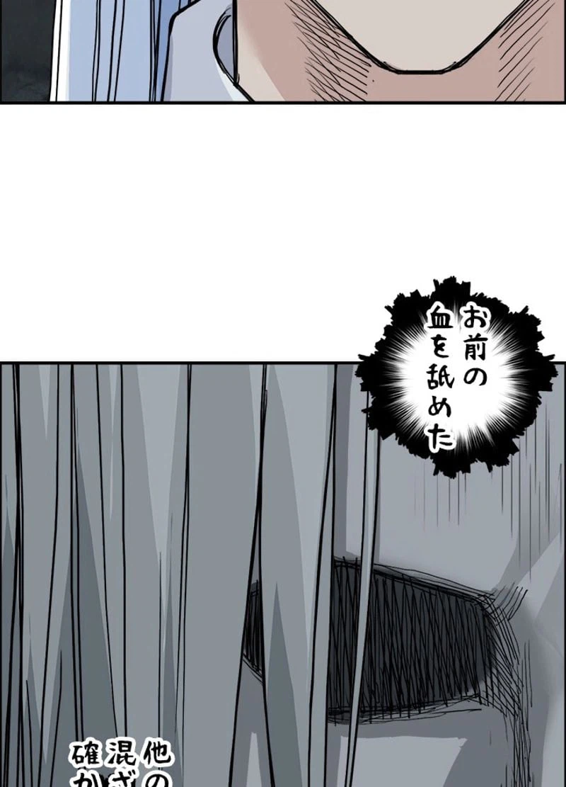 ページ 26 — 第218話