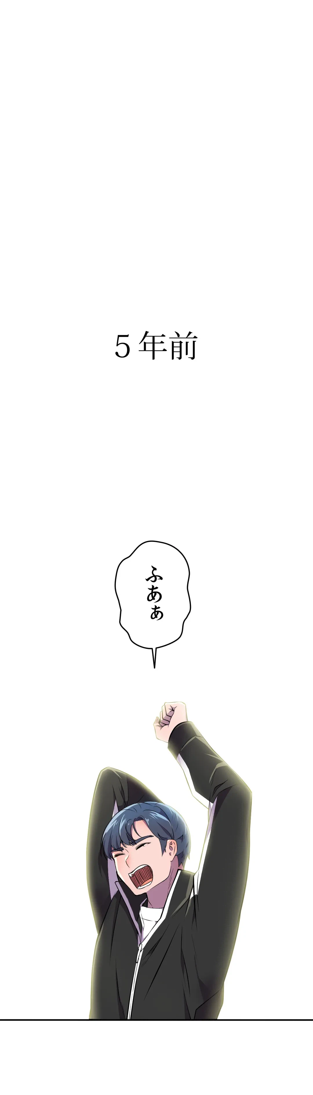 ページ 12 — 第24話