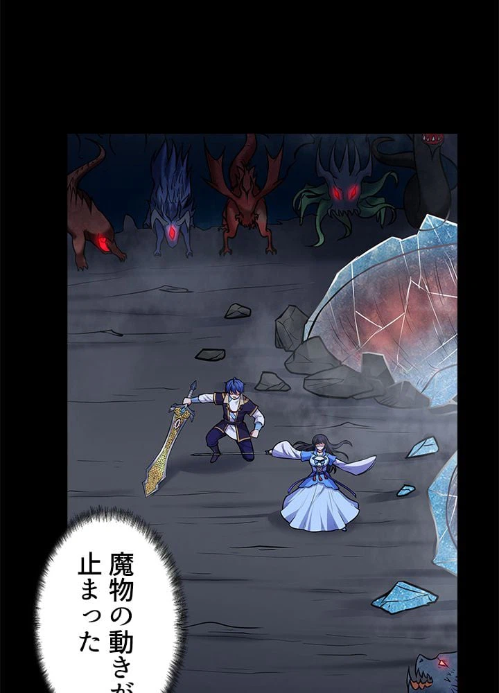 ページ 7 — 第131話