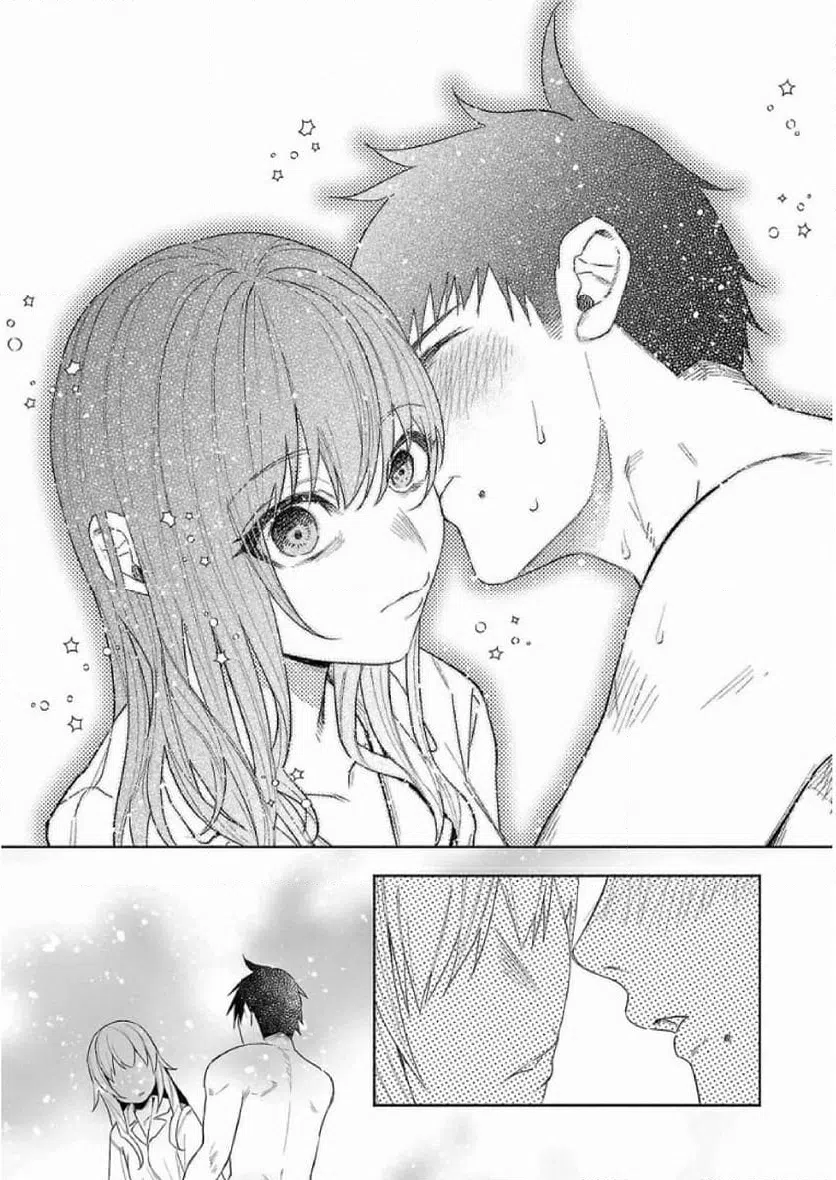 ページ 20 — 第38話