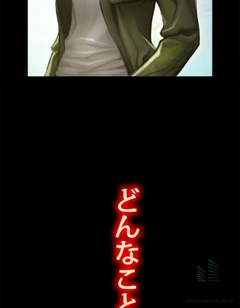 ページ 12 — 第1話