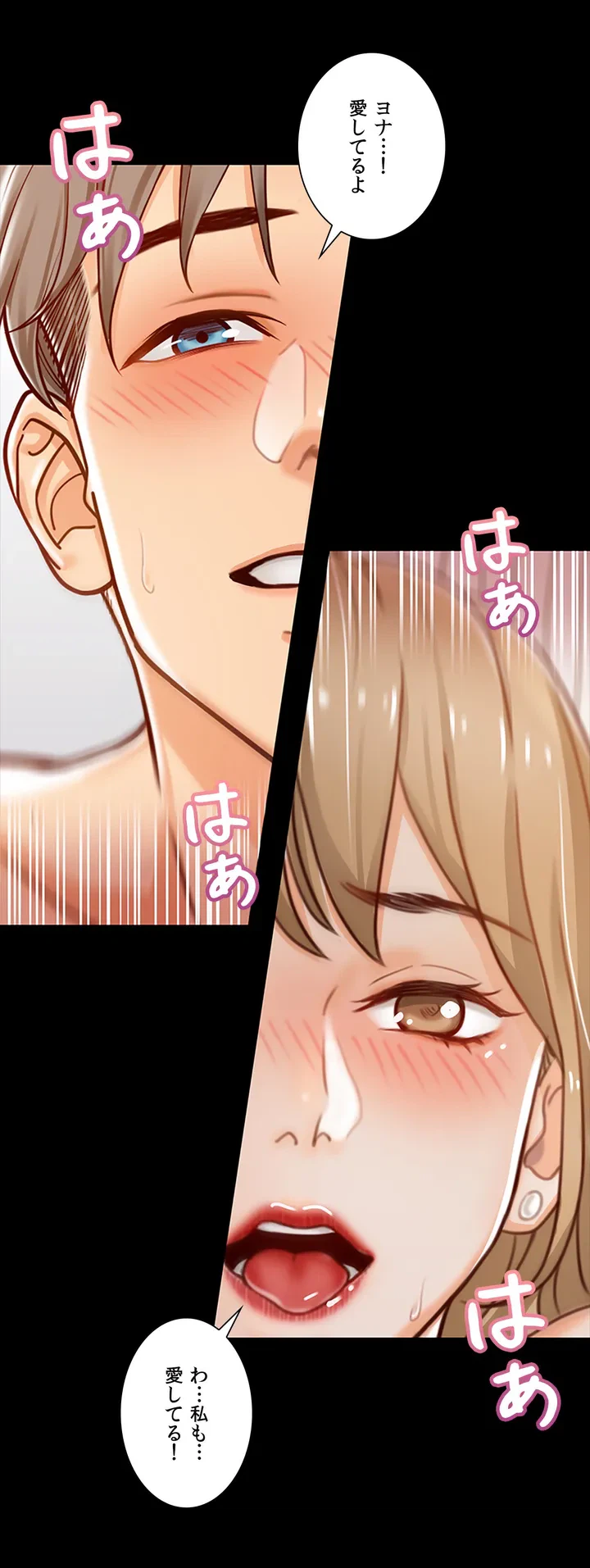 ページ 24 — 第1話