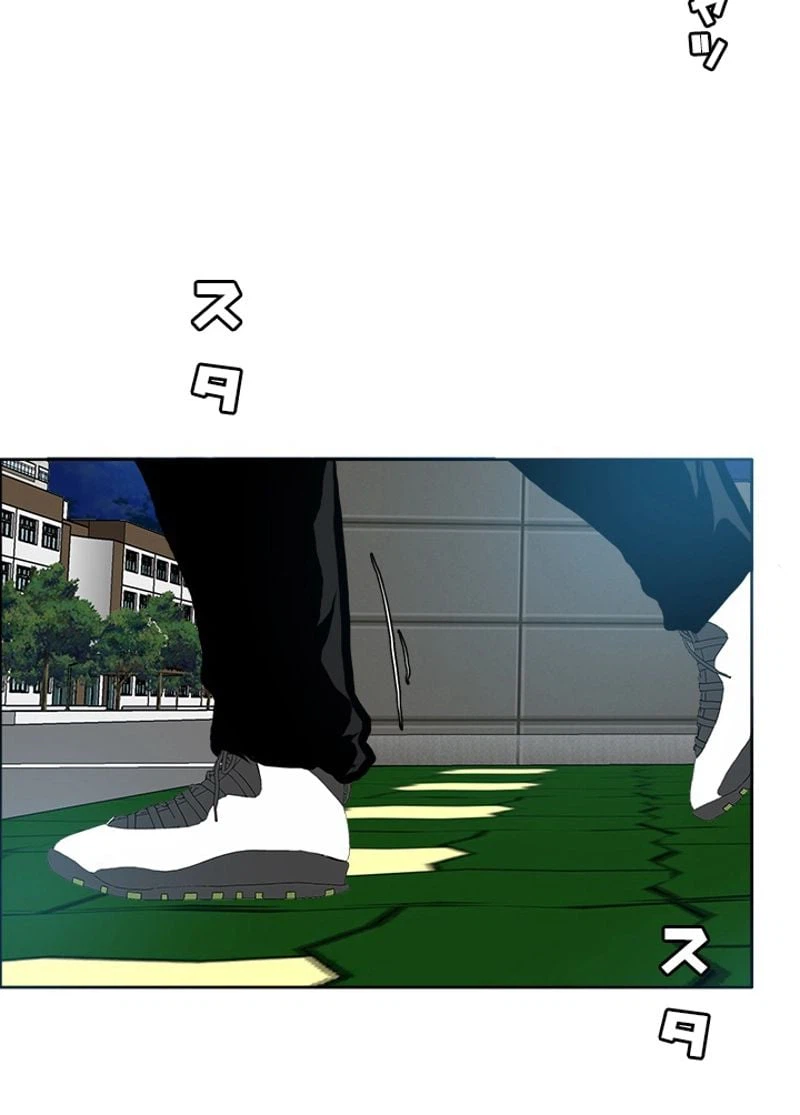 ページ 22 — 第165話