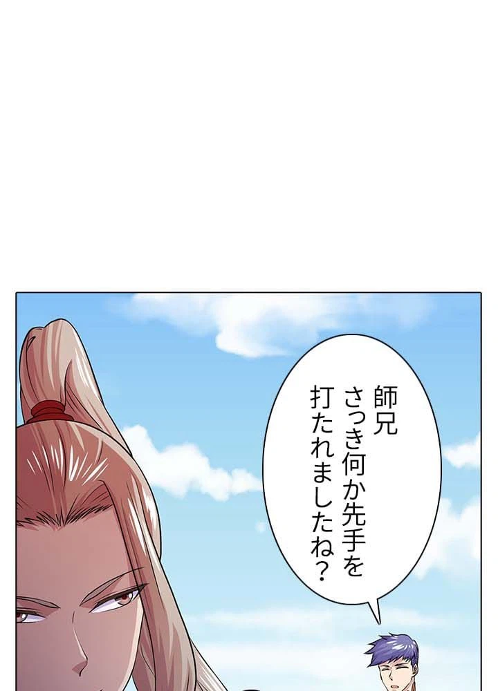 ページ 6 — 第19話
