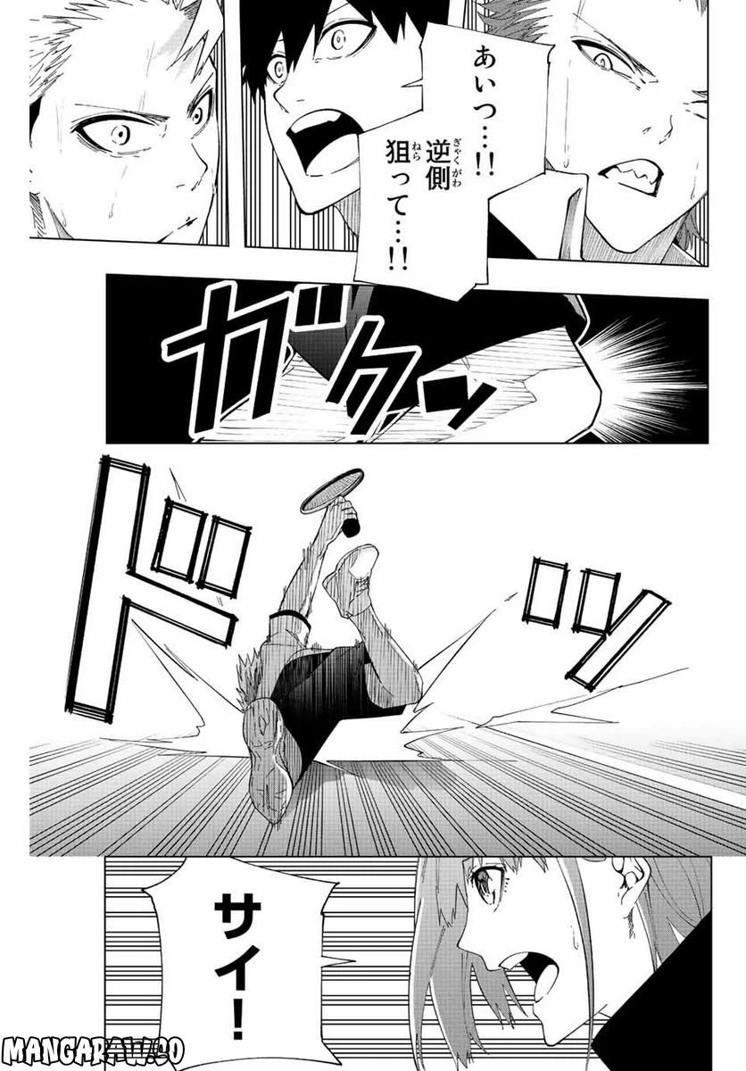 ページ 13 — 第19話