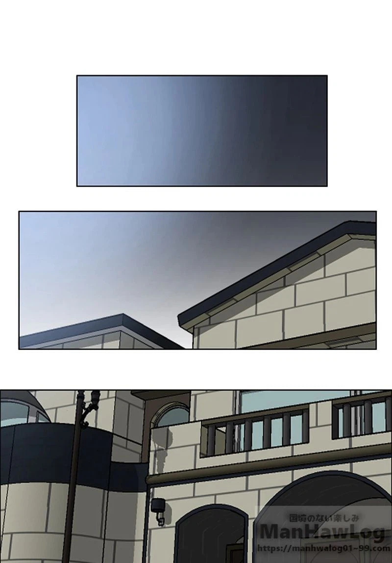 ページ 23 — 第119話