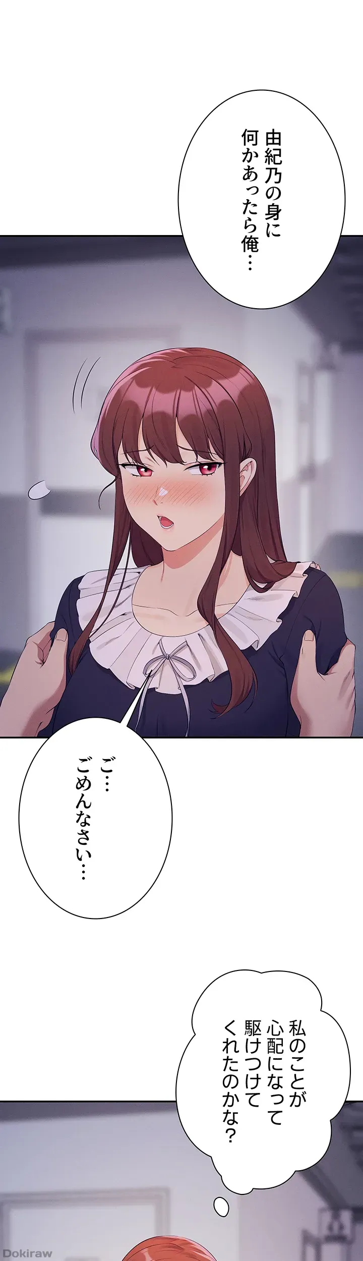 ページ 31 — 第115話
