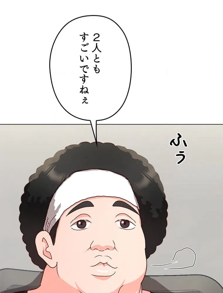 ページ 9 — 第15話