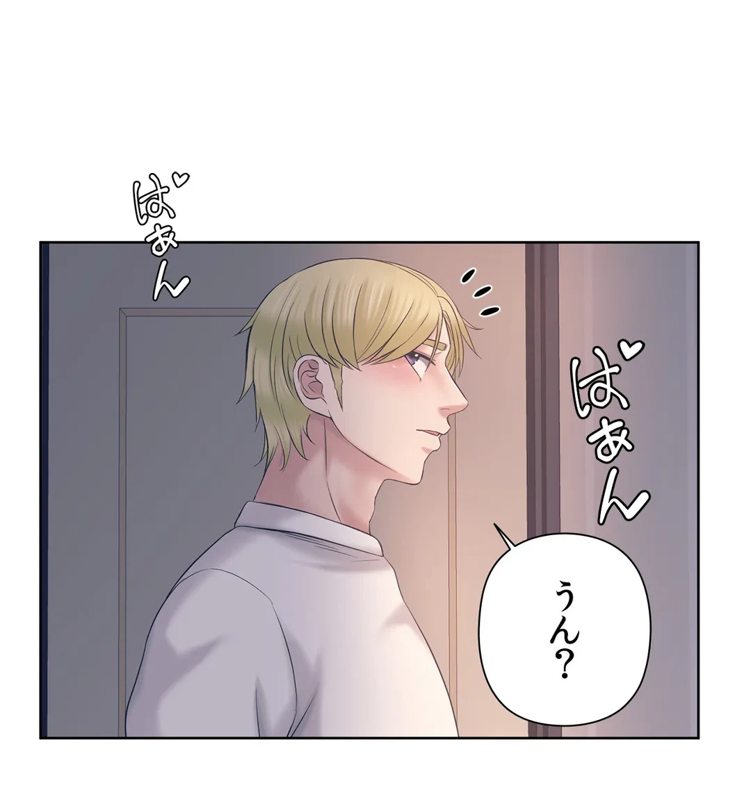 ページ 25 — 第26話