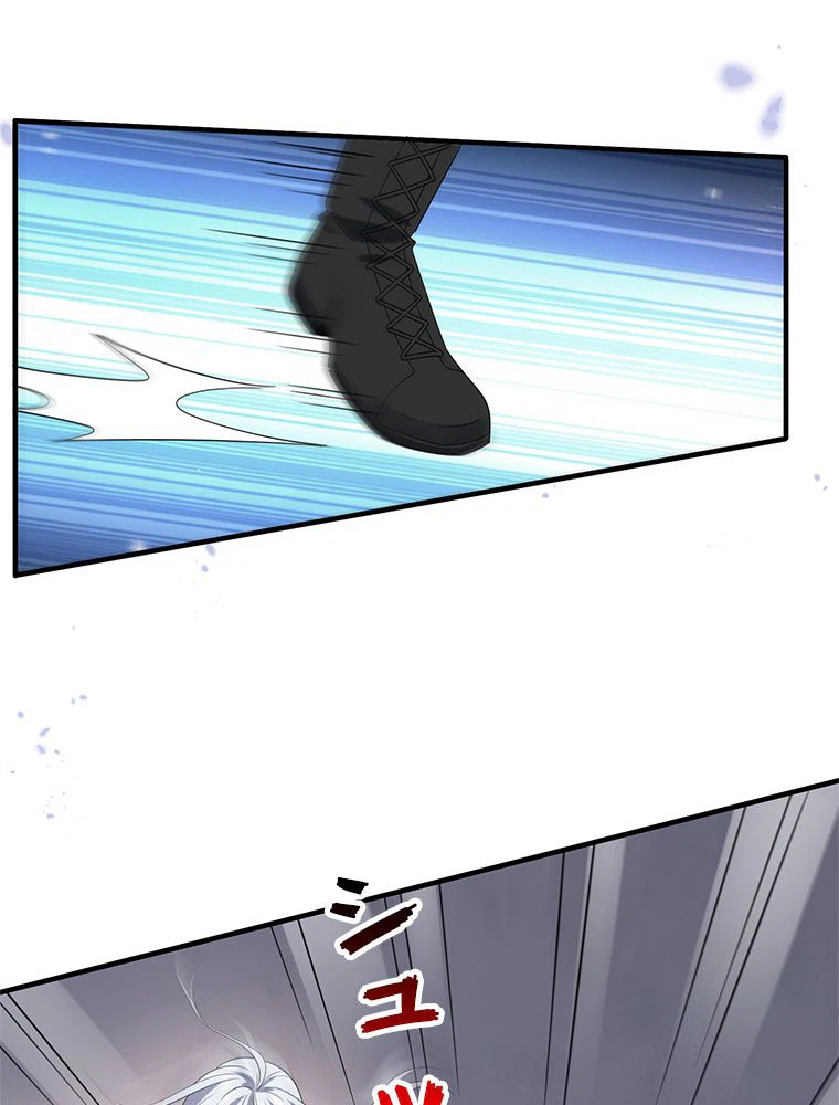 ページ 12 — 第43話