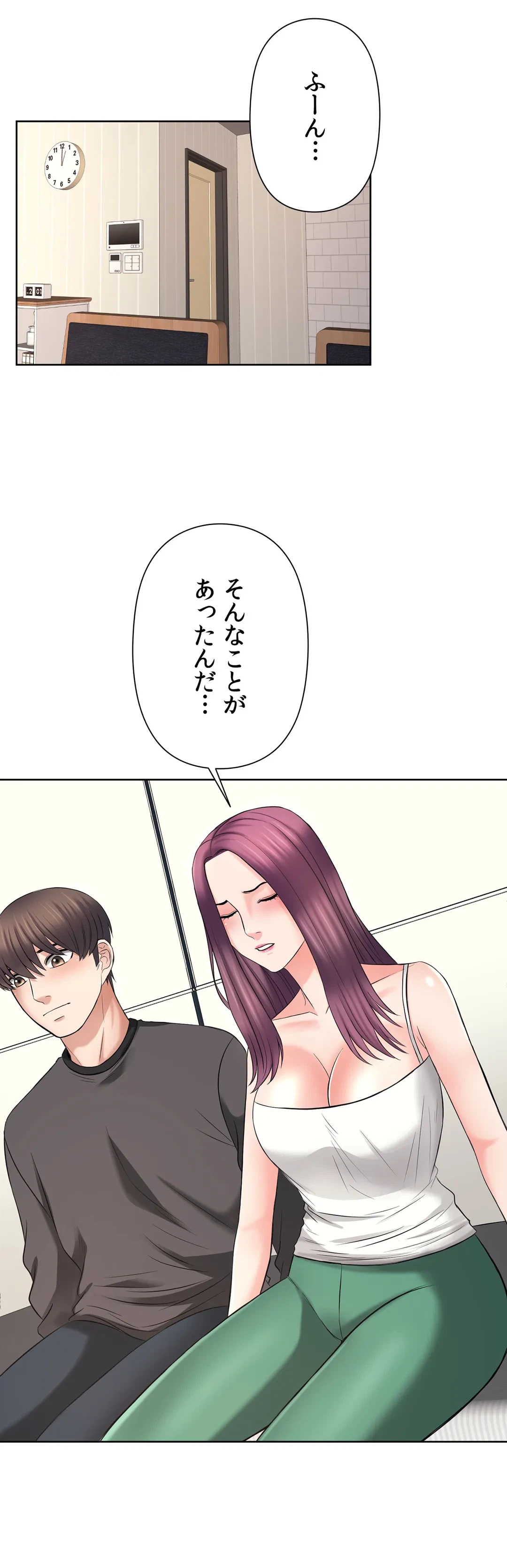 ページ 12 — 第22話