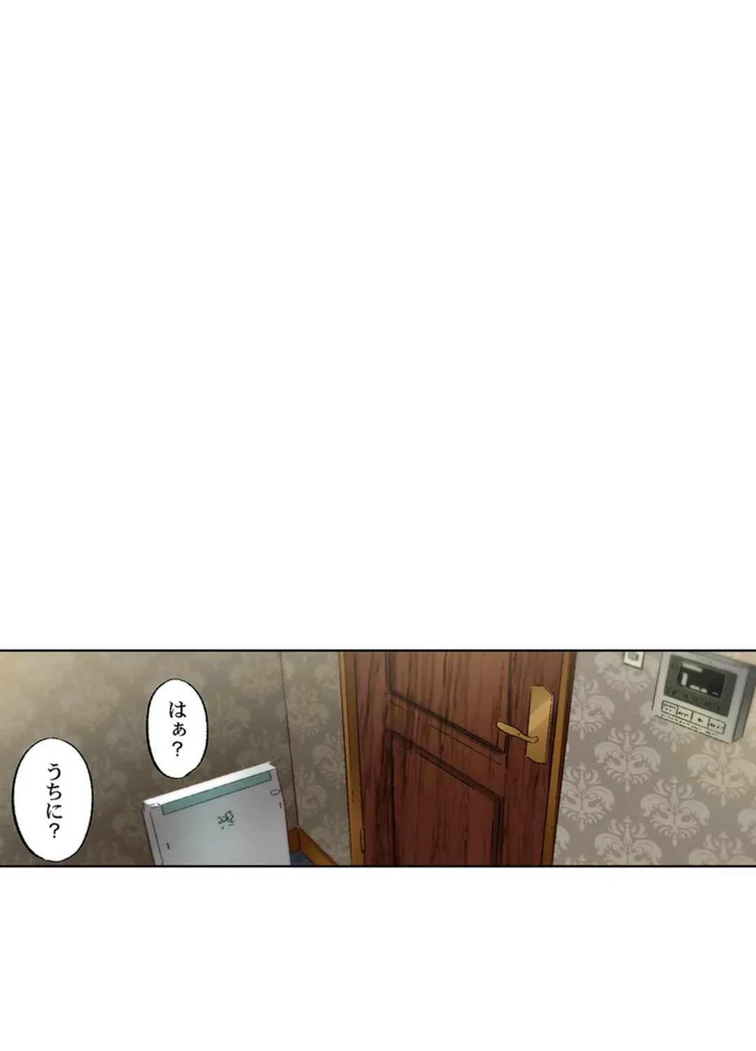 ページ 12 — 第77話